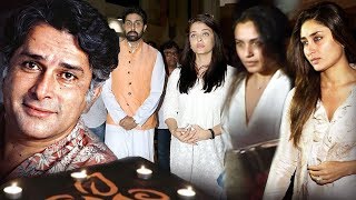 Watch Bollywood Celebs At Shashi Kapoor's Residence For Condolence | Kajol, Aishwarya, Karishma Kapoor Video