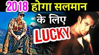 Watch 2018 Will Be A LUCKY For Salman Khan | Race 3 | Dabangg 3 Video