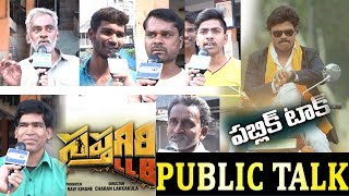 Watch Sapthagiri LLB PUBLIC TALK | Public Review | Sapthagiri,Kashish Vohra | Top Telugu Tv Video