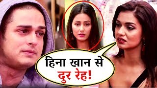 Watch Priyank's Girlfriend Divya WARNS Him To Stay Away From Hina Khan | Bigg Boss 11 | Gharwalon Ki Entry Video