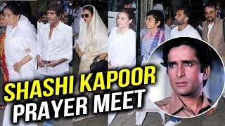 Watch Shashi Kapoor's Prayer Meet FULL VIDEO | à¤¶à¤¶à¤¿ à¤•à¤ªà¥‚à¤° à¤•à¤¾ à¤šà¥Œà¤¥à¤¾ Video