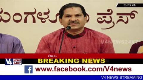 Watch "Sooraj Kalasiri" will be held on Dec.21st to 23rd at Mangaluru. Video
