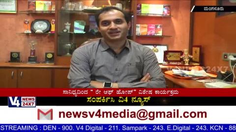 Watch Saanidya "Re of Home" Program will be held on Dec.9th at Town hall Mangaluru. Video