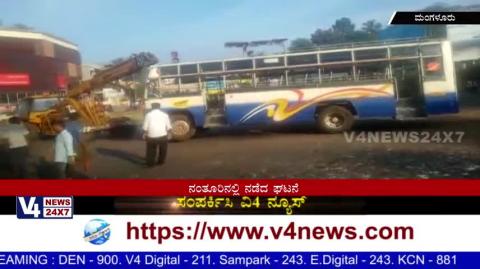 Watch Horrible Accident between Bus - Truck at Nanthoor Circle in Mangaluru. Video