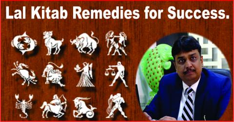 Watch Lal Kitab Remedies for Success. Video