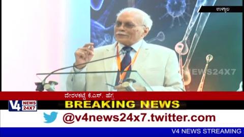 Watch "Virocon-2017" international conference held at Nitte University Ullal. Video