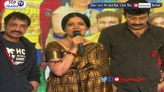 Watch Jeevitha Rajashekar Shoking Coments On Mama O Chandamama Pre Release Function Top Telugu TV Video