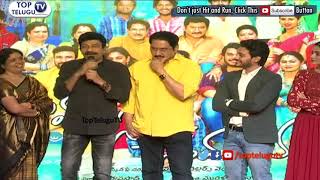 Watch Hero Rajashekar Shoking Coments on Suman Mama O Chandamama Movie Pre Release Function top telugu tv Video
