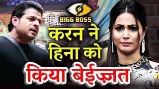 Watch Karan Patel SLAMS Hina Khan On Bigg Boss 11 Weekend Ka Vaar | What Is Your Opinion Video