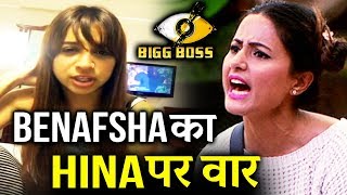 Watch Benafsha Talk LIVE About Hina Khan's Behaviour In Bigg Boss House | Bigg Bos 11 Video