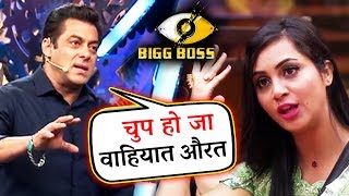 Watch Salman Khan And Arshi Khan FIGHT On Bigg Boss 11 | What's Your Take? Video