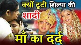 Watch Shilpa Shindeâ€™s Mother Reveals Why She Didn't Marry Romit Raj | Marriage Broked Video