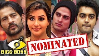 Watch Hiten, Shilpa, Priyank, Luv NOMINATED This Week | Bigg Boss 11 | Kaun Hoga Ghar Se Beghar Video