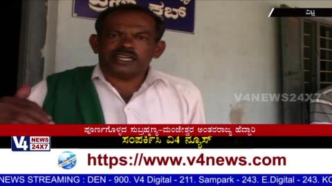 Watch Not finished yet Subrahmanya - Manjeshwara Interstate highway. Video