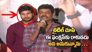 Watch Sivaji Raja Speech @ Undha Ledha Movie Team Pre Release Event | Rama Krishna,Ankitha |Top Telugu Tv. Video