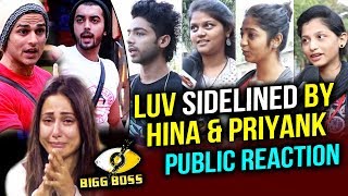 Watch Hina And Priyank Not Supporting Luv | Public Reaction | Bigg Boss 11 Video