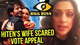 Watch Hiten Tejwani's Wife Gauri SCARED - Makes VOTE APPEAL To Save Hiten Video