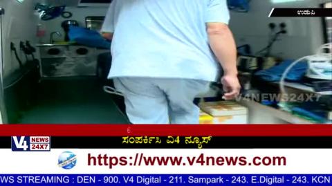 Watch The brain is inactive in the accident.Organ donate at Udupi. Video