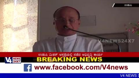 Watch Inauguration of Main gate of C.S.I Lombard Memorial(Mission) Hospital Udupi. Video
