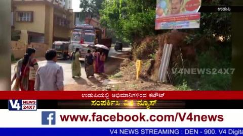 Watch Beside the Udupi SP office the Underworld don bannanje raja's Cutout".! Video