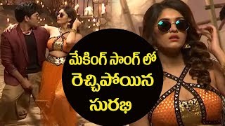 Watch Okka Kshanam Movie Song Making | Surbhi | Allu Sirish | Telugu Video Songs in 2017 Video