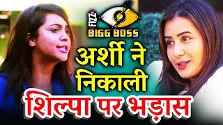 Watch Arshi Khan YELLS At Shilpa Shinde Over Captaincy | What Is Your Take? | Bigg Boss 11 Video