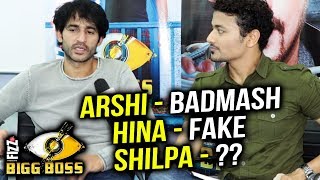 Watch What Hiten Tejwani EXPOSES House Mates | Shilpa, Hina, Arshi | Bigg Boss 11 Eviction Day 26th Nov Video
