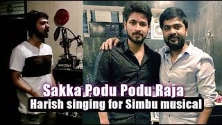 Watch à®šà®¿à®®à¯à®ªà¯à®•à¯à®•à®¾à®• à®¹à®°à¯€à®·à¯ à®ªà®¾à®Ÿà®¿à®¯ à®ªà®¾à®Ÿà®²à¯ à®‡à®™à¯à®•à¯‡! | Sakka Podu Podu Raja Video