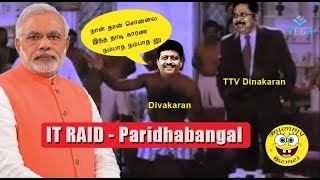 Watch TTV Dinakaran ultimate video troll | TTV Dinakaran IT raid funny video Video