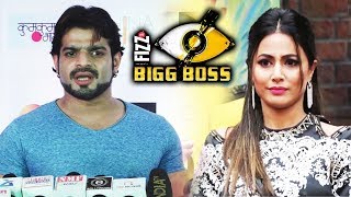 Watch Karan Patel INSULTS Hina Khan | Bigg Boss 11 Video