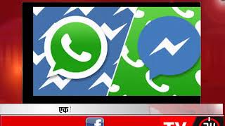 Watch Facebook Launches Click-to-WhatsApp Button Video