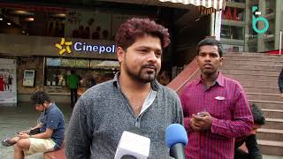 Watch Game Of Ayodhya 3rd Day Public Review - Hit Or Flop Video