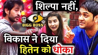 Watch Truth Revealed: Not Shilpa, But Vikas Gupta DITCHED Hiten Tejwani Video