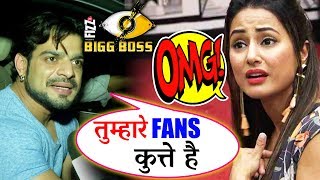 Watch Karan Patel CALLS Hina Khan Fans Barking Dogs | Bigg Boss 11 Video