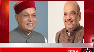 Watch Prem Kumar Dhumal likely to be elected as Himachal Pradesh chief minister: Sources Video