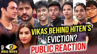 Watch Not Shilpa, Vikas Gupta BEHIND Hiten Tejwani's EVICTION? | PUBLIC REACTION | Bigg Boss 11 Video