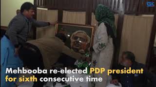 Watch Mehbooba re-elected PDP president for sixth consecutive time Video