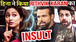Watch Hina Khan INSULTS Khatron Ke Khiladi Contestants Rithvik And Karan Wahi Video