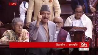 Watch LoP Rajya Sabha Ghulam Nabi Azad on 2G Verdict Video