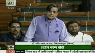 Watch Shashi Tharoor speech in Lok Sabha on Cyclone OCKHI Video