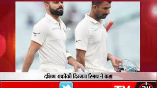 Watch graeme smith says virat kohli and cheteshwar pujara will be key against a south africa Video