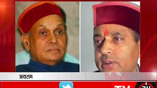 Watch Jairam Thakur To Be Next Himachal Pradesh Chief Minister Video