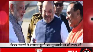 Watch Vijay Rupani's cabinet ministers take oath in Gandhinagar, Gujarat Video