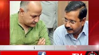 Watch arvind kejriwal govt shocks delhis people now water will be expensive in delhi Video