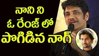Watch Nagarjuna about Movie With Hero Nani | Top Telugu TV Video