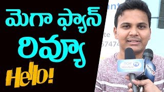 Watch Mega Fan About Hello Movie | Chiranjeevi | Pawan Kalyan Video