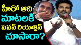 Watch Hero Aadhi Pinisetty about Pawan Kalyan | Powerstar | Aadhi Pinisetty Video