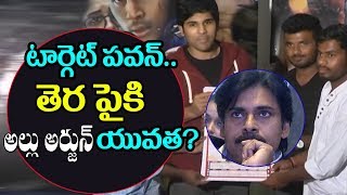 Watch Allu Sirish Launched Allu Arjun Yuvatha Calendar 2018 | Pawan Kalyan | Top Telugu TV Video