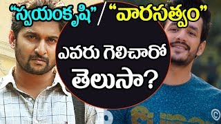 Watch Akhil Hello Vs Nani MCA | Sai Pallavi | Kalyani Priyadarshan | Top Telugu TV Video