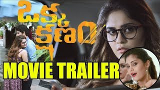 Watch Okka Kshanam New Trailer | Allu Sirish | Surbhi,Seerat Kapoor | VI Anand | #OkkaKshanam | Top Telugu Video
